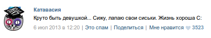 ЯП тоже поиграл