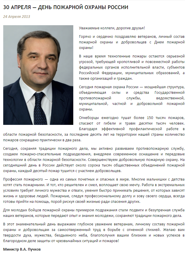 Омск пожар, частный дом ул. 1 Томская
