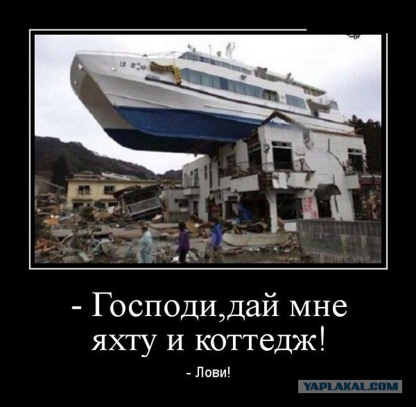 Порция демотиваторов
