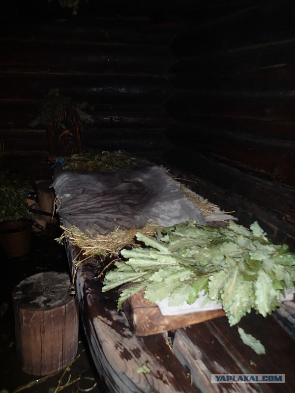 Бритиш баня