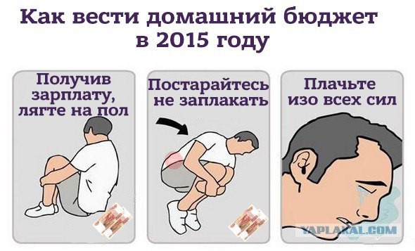 Опрос: чтобы прожить в РФ месяц надо 22,7 т.р.
