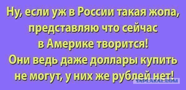В Кремле признали невозможность поддержки рубля
