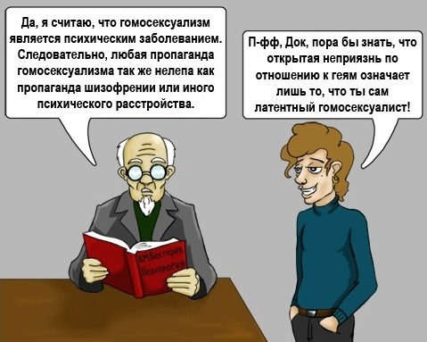 Владельцы андроидов лохи!