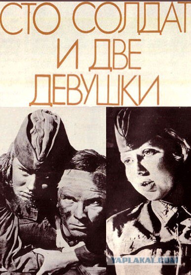 Малоизвестные советские фильмы о войне