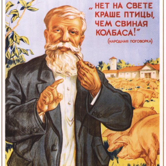 Я не веган!