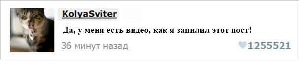 А есть видео...