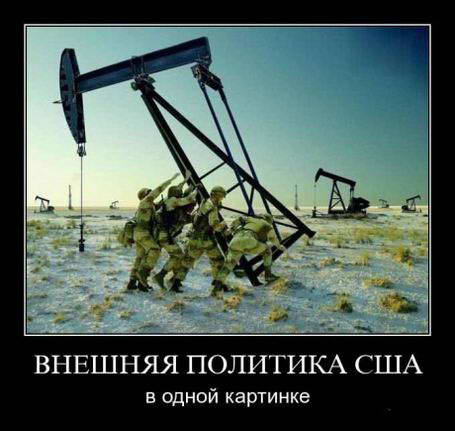 Прикольные картинки и демотиваторы
