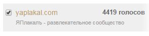 ЯП получил Премию Рунета 2015