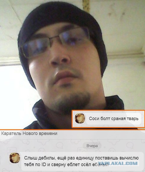 Однокласники
