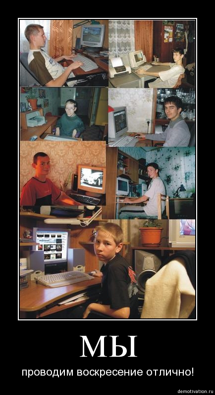 Посидим, потрещим