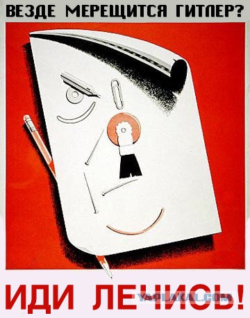 Солнце раздора: древний оберег оказался в центре грандиозного скандала