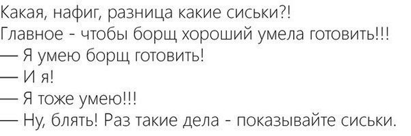 Смешные комментарии из социальных сетей 05.02.2016