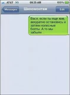Жесткая посадка самолета