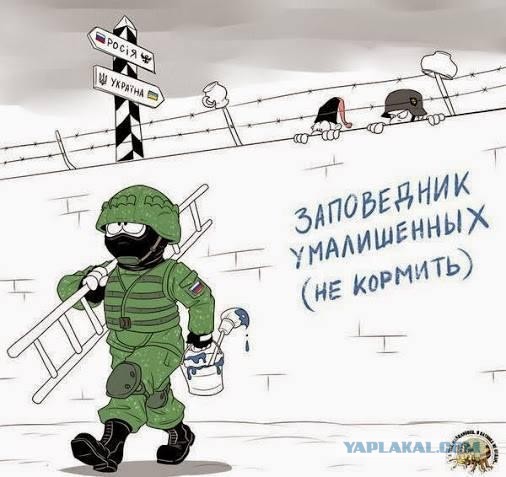 Киевский депутат решил наказывать за язык быдла