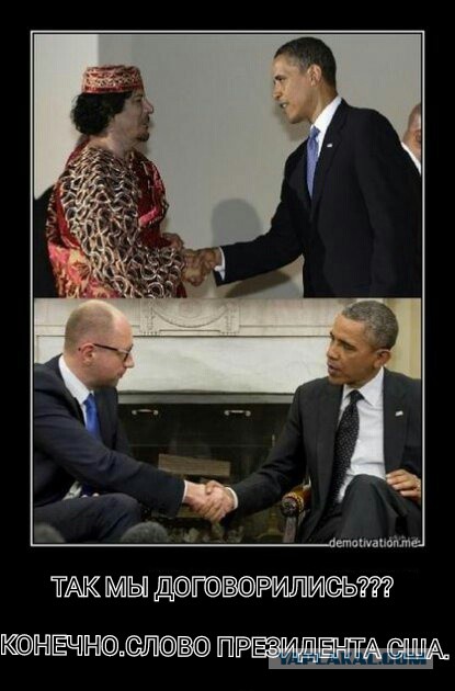 10 политических картинок часть 24