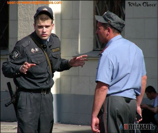МИЛИЦИЯ. Нас бережет, менты, копы, гаишники