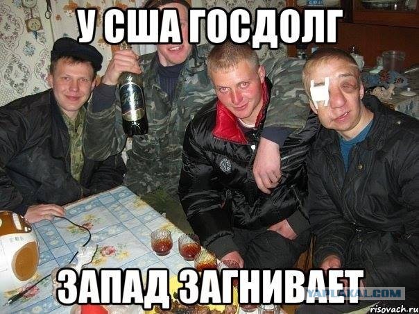 Как воспитывают 100%-го американца