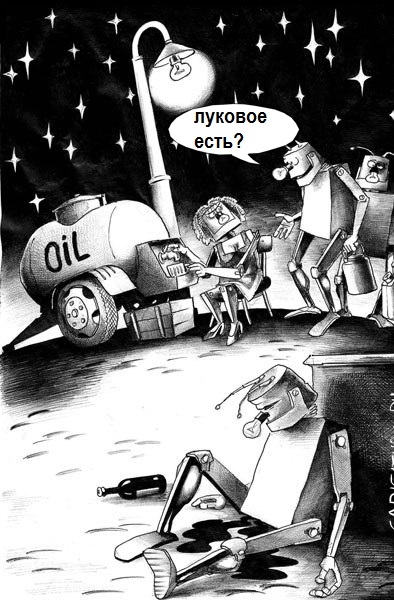Абстрактный юмор.