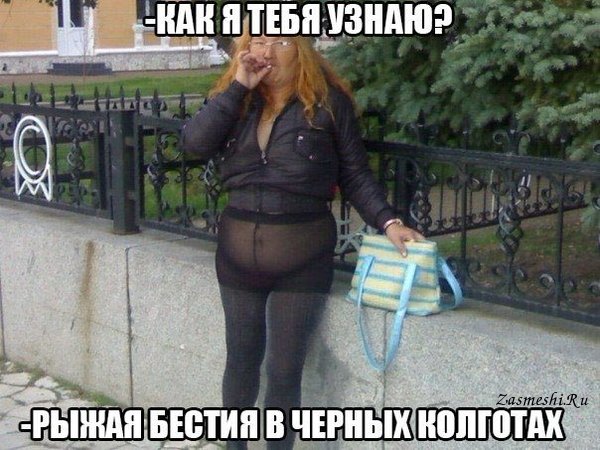 Ужасы и приколы из соцсетей