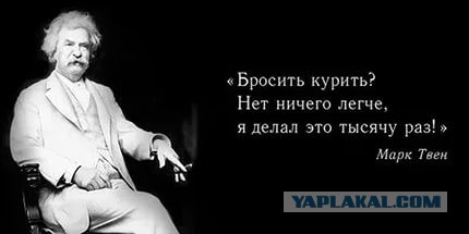Цифры испугали. Сколько я прокуриваю