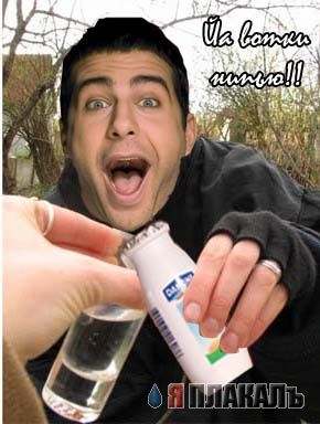 Фотожаба: Иван Ургант