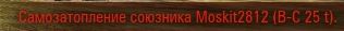 Wargaming 36