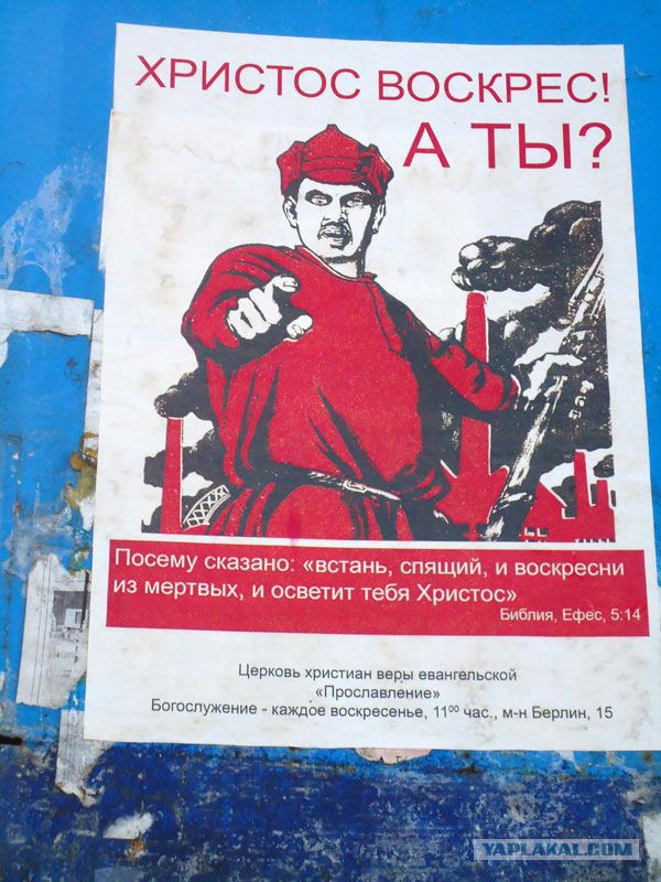 Уличная реклама, которая выносит мозг