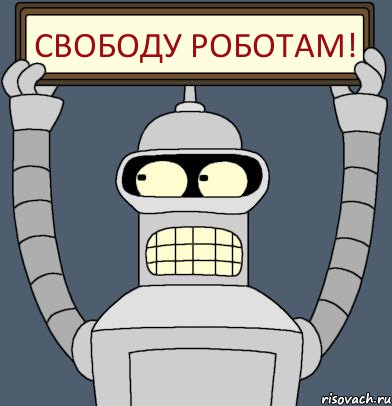 Пермский робот снова пытается сбежать, разработчики планируют его уничтожить