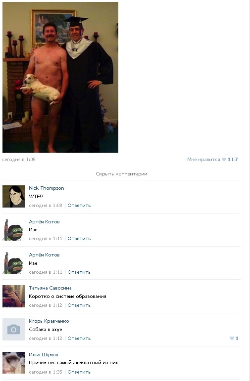Ужасы и приколы из соцсетей 18+