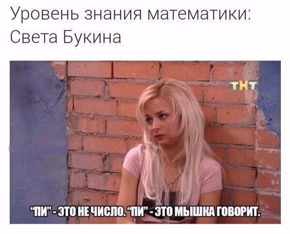 Подборка интересных и смешных картинок