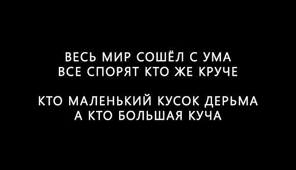 Ещё раз об интровертах