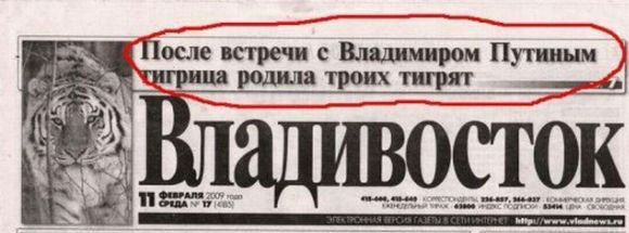 Елена Исинбаева расплакалась на встрече в Кремле