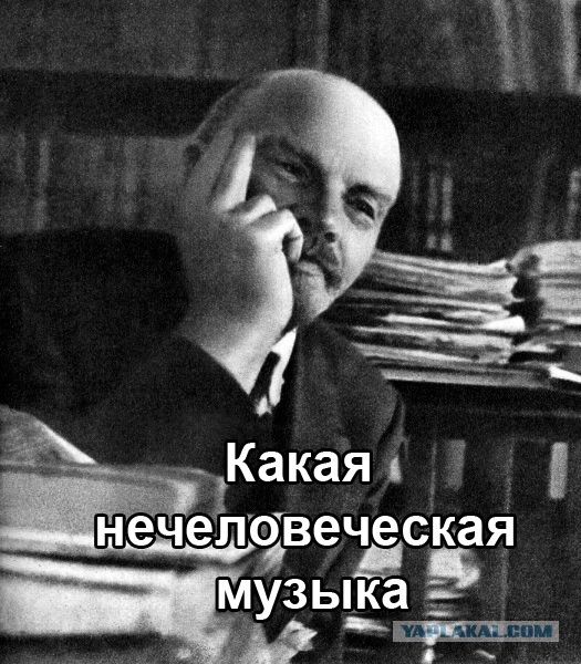 Музыка сумашедших. 21+