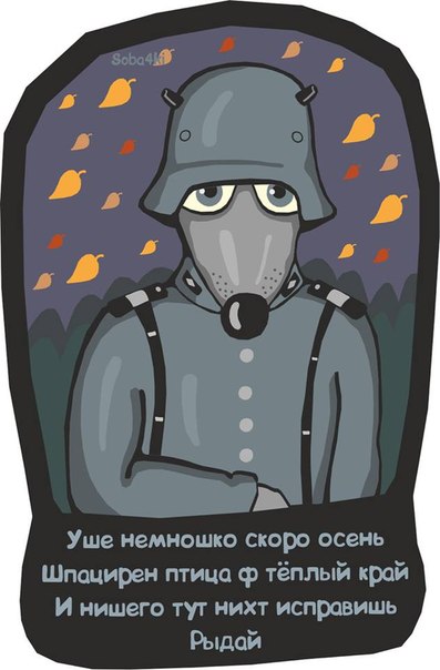 Ура! Деградируем в эти выходные!