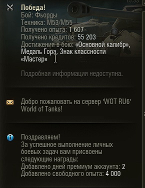 Wargaming 39