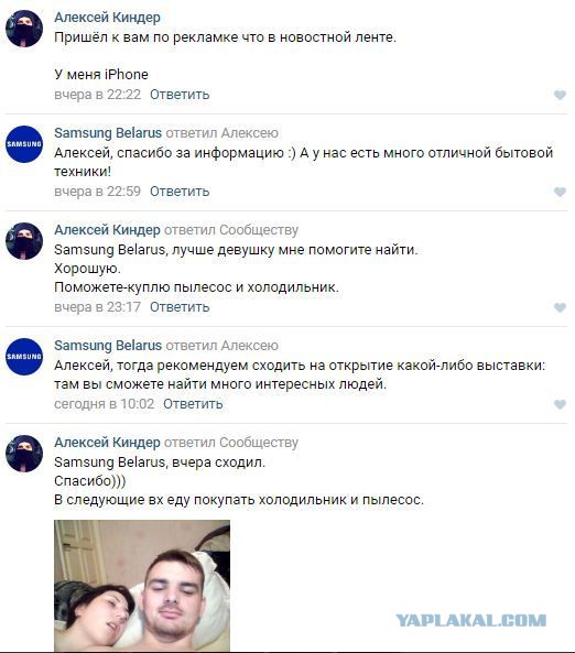 Смешные комментарии из социальных сетей 03.11.2016