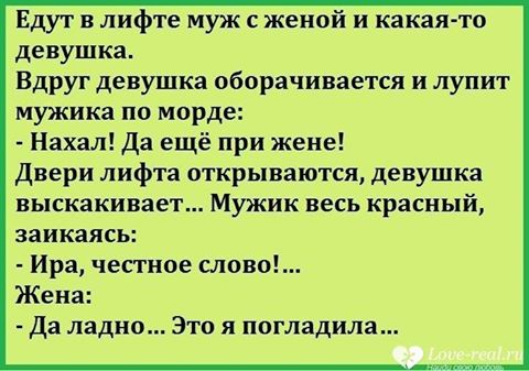 Соцсети - и смех и грех