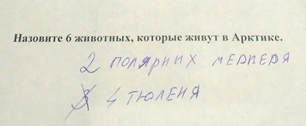 Приколюшки