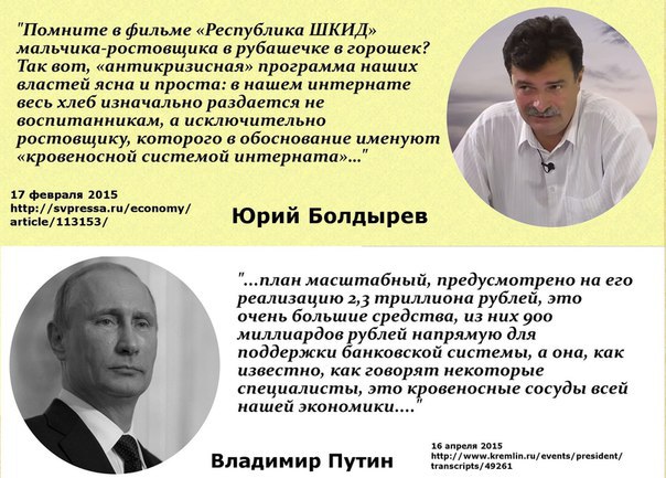 Голикова рассказывает куда делись 400 миллиардов рублей