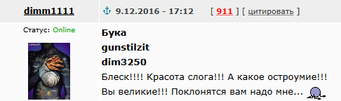 Футбол. Чемпионат России.Межсезонье.