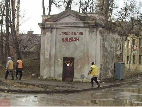 Всячина. Картинки и тексты картинками.