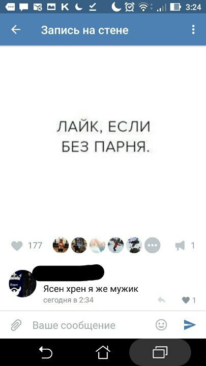 Ужасы и приколы из соцсетей 18+
