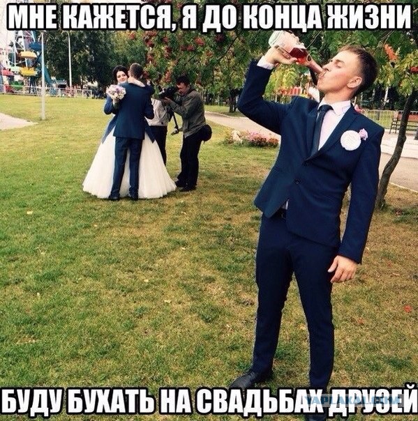 Алкоюмор