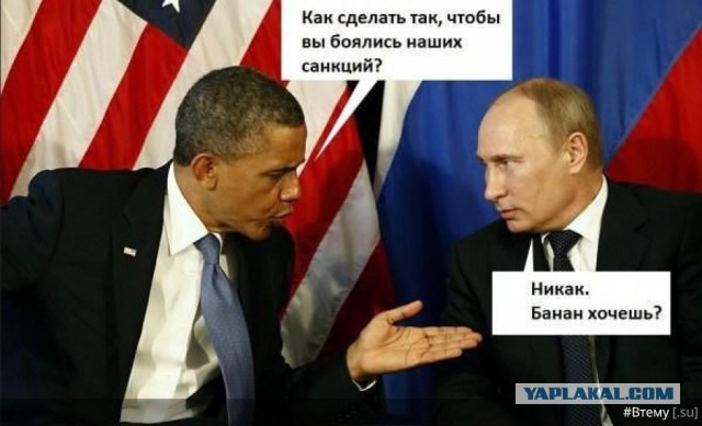 Как повлияет отмена санкций на вашу жизнь?