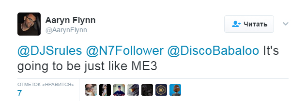 Mass Effect: Andromeda