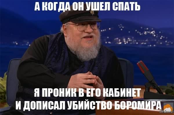 Игра Престолов. Промо 7 сезона