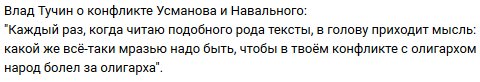 Смешные комментарии из социальных сетей 26.05.2017