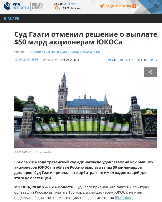 Пресс-служба Алишера Усманова заявила о новых исках против Навального