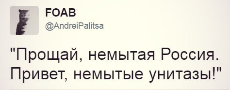 Давка на польско-украинской границе после введения безвиза