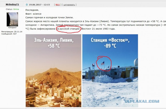 12 поразительных фактов о нашей планете